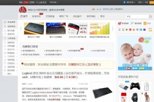WordPress淘宝客主题风格模板以灰色为主打+聚集人气和互动