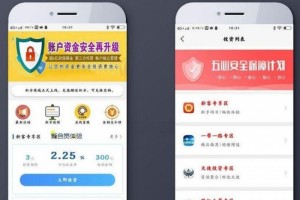 新仿余额宝金融投资理财系统源码下载