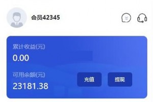 5G时代基站商城链养鹅云矿机挖矿自动收益网站源码