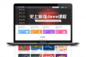 【Discuz主题模板】迪恩教育黑色Discuz x3.x模板 培训课程V7GBK编码模板