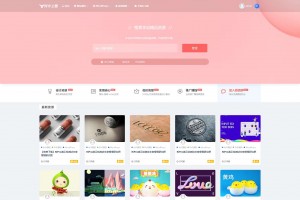 【已测源码】素材虎sheji-child子主题Ripro美化包