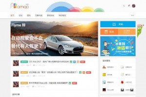 AMIGO小清新资讯商业版（GBK+UTF）DZ仿flyme模板完美修复版