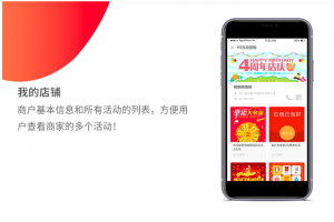 全解密全开源版牛果果互动营销门户网站源码下载
