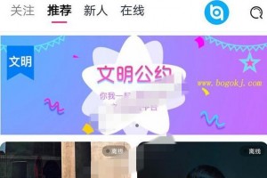 ​交友系统IM即时聊天系统源码 支持H5端+小程序端+APP软件