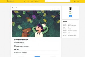 基于java  ssm的毕业设计网站源码含逻辑图