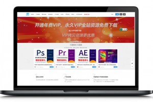 WordPress主题Cute主题带商城系统vip会员智能百变主题和谐版下载无网站域名限制