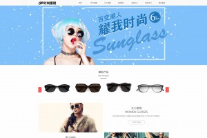 【易优CMS眼镜模板】H5响应式装饰品+礼物+小玩具+眼镜公司网站源码