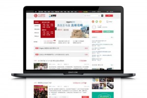【Discuz淘客模板】 导购淘宝客Discuz x3.2模板