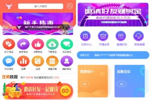 【置顶】【已测源码】拇指赚ThinkPHP 短视频系统 关注赞赞 任务平台系统源码 可封装双端APP