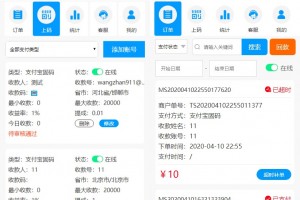 【已测源码】码商跑分源码多功能PHP跑分系统源码