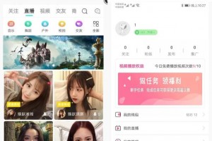 短视频直播源码 苹果安卓双端原生APP源码 短视频app源码下载
