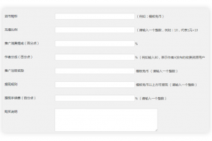 【wordpress付费下载插件】WP免登陆付费下载插件Erphpdown11.0