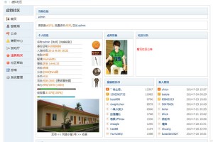 和谐版HUX虚拟社区 打工模块插件下载