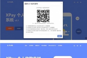 【java源码】Xpay-3.1版免签约三方支付系统源码 全开源无授权带开放文档