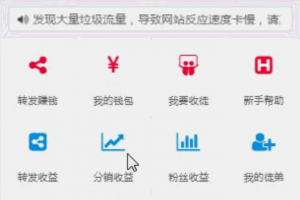 最新微小豆朋友圈分享赚钱系统源码+分销功能