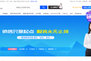 【已测源码】Ripro子主题_jizhi-chlid极致主题4.0免授权开心版