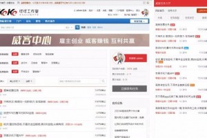 【价值299元discuz插件】任务招标赏威客 V1.7（修复已知BUG）