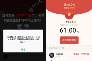 【WX视频强制分享】2020首发视频裂变分享广告流量引流吸粉变现系统源码