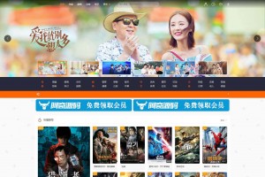 【亲测源码】米酷影视7.2七星修改二开完整版下载可以自定义无广告接口解析