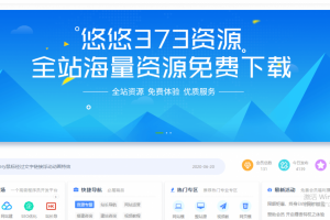 【置顶】4900+资源数据资源网源码站整站数据出售