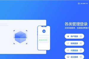 免签约支付云码市面上过万的程序源 码聚合自动码商代理