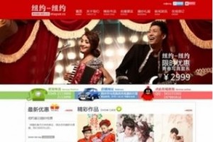 【货源网站】ASP服装货源网站源码运营版源码下载