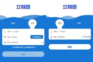 【已测源码】PHP小额网贷款系统源码学习版开源无加密