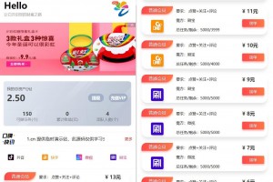 【定制三开版短视频赞赞系统】支持抖音+快手+刷宝+微视等所有主流短视频赞赞/关注/评论系统源码[可直接封
