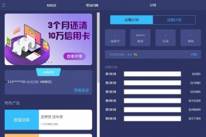【已测源码】轻松还在线H5系统网站源码ThinkAdminV5框架版 可封装APP