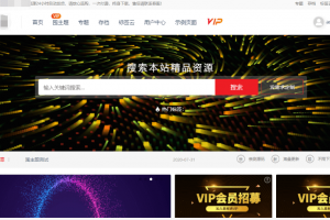 【无授权】适用于Ripro7.2主题，Moban-child模板子主题