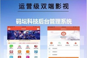 商业运营版 千月影视原生APP源码 聚合影视双端源码