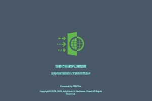 错误或拦截页面的html源码免费下载