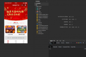 2022春节虎年微信祝福语拜年分享小程序源码