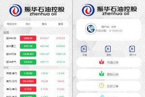 8月新版微盘系统正常线全开源无加密[带有安装说明]