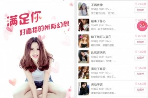 附近人交友聊天聊空气系统程序源码 可自动打招呼+自动发视频通话 聊天机器人