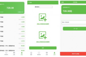【怪兽充电宝 / 共享充电宝】新版共享充电宝二开完美运行源码 / 新增多个实用功能 / 新增实名认证