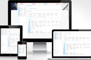 【导航系统】2020.8月末最新带交易系统的网址导航站源码