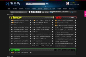 【Emlog音乐主题模板】最新黑色DJ舞曲MP3模板CPY音乐网站源码