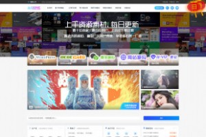 美化版Ripro主题-jianku-child简库子主题模板源码[无加密无授权]