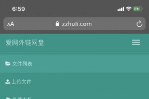 【图片网盘外链系统5.0】全新前端UI界面设计 支持图片违规检测网站自适应H5源码