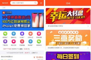 【亲测源码】橙色UI赏任务平台系统源码完美运营站长亲测支持封装APP