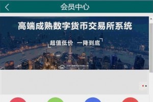 Thinkphp内核最新开发PCO链挖矿系统源码 全站源码开源