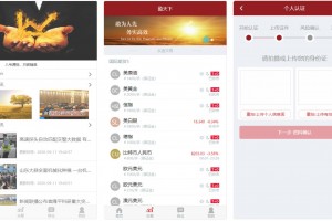 【点位盘】最新更新盈天下非时间盘+完整数据+自定义行业资讯文章