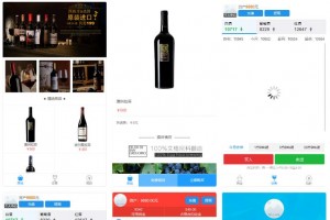 老爷车yii点位盘乐酒商城系统微盘源码+完整数据