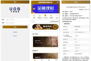 【影视投资理财】电影项目众筹票房分红源码对接免签支付修复短信