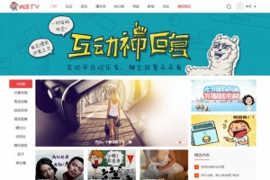 修复版内涵段子笑话网站Discuz模板分享 带手机wap