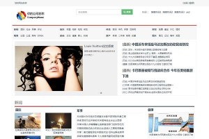 CMS闪灵新闻门户系统(含小程序)+HTML5模板