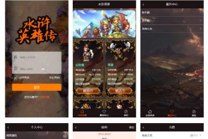 养宠物理财源码商城推广金融系统 带转账+团队+邀请功能