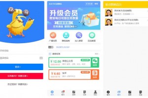 【赞赞系统】全新蓝色UI+后台模板[无加密+已清后门]