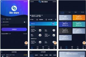 【任务赞赞】国际多语言版抖音+快手+脸书+LINE+TIKTOK赏平台